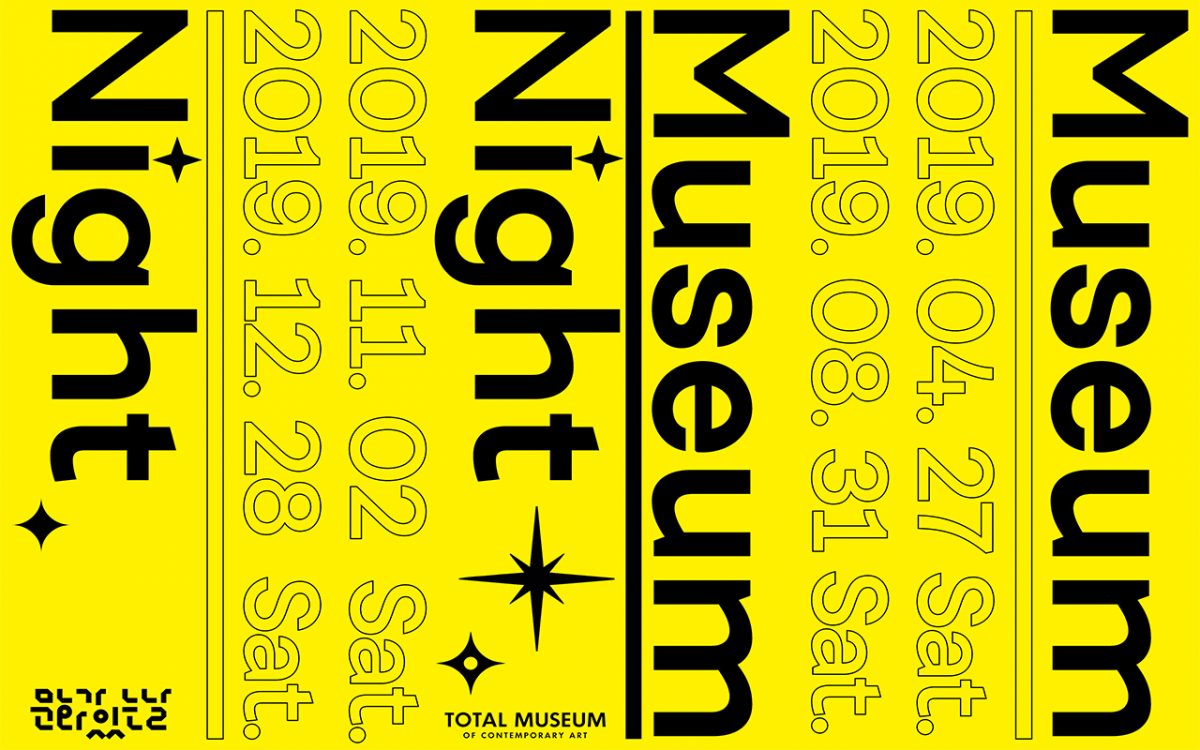 2019 Museum Night #3