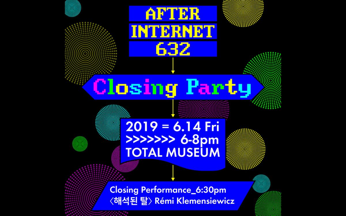 [AI 632] Closing Party