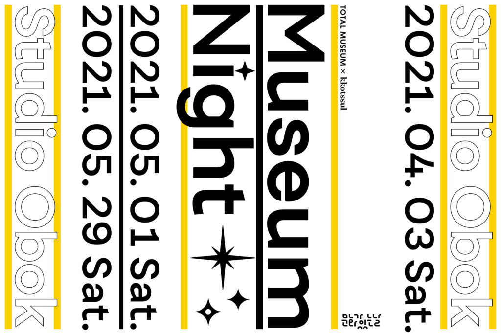 museum_night_web_0413