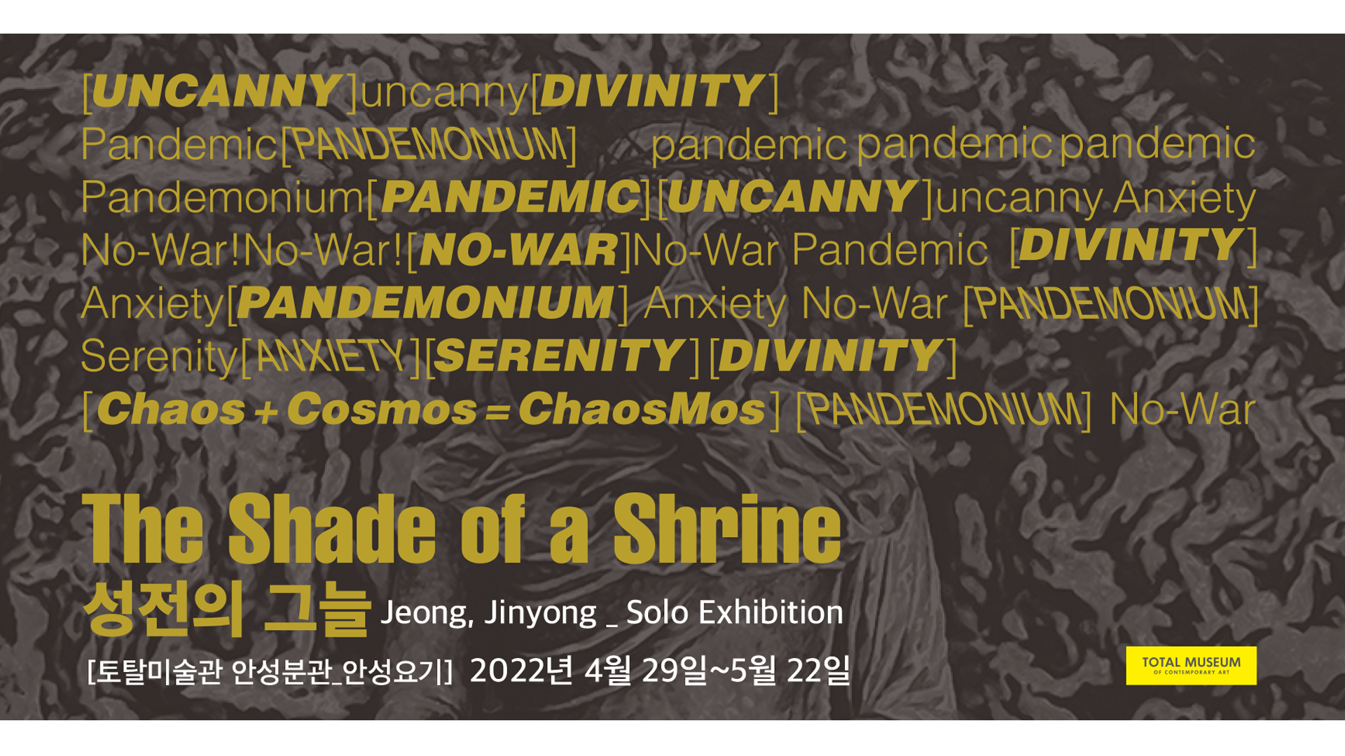 The Shade of a Shrine – totalmuseum