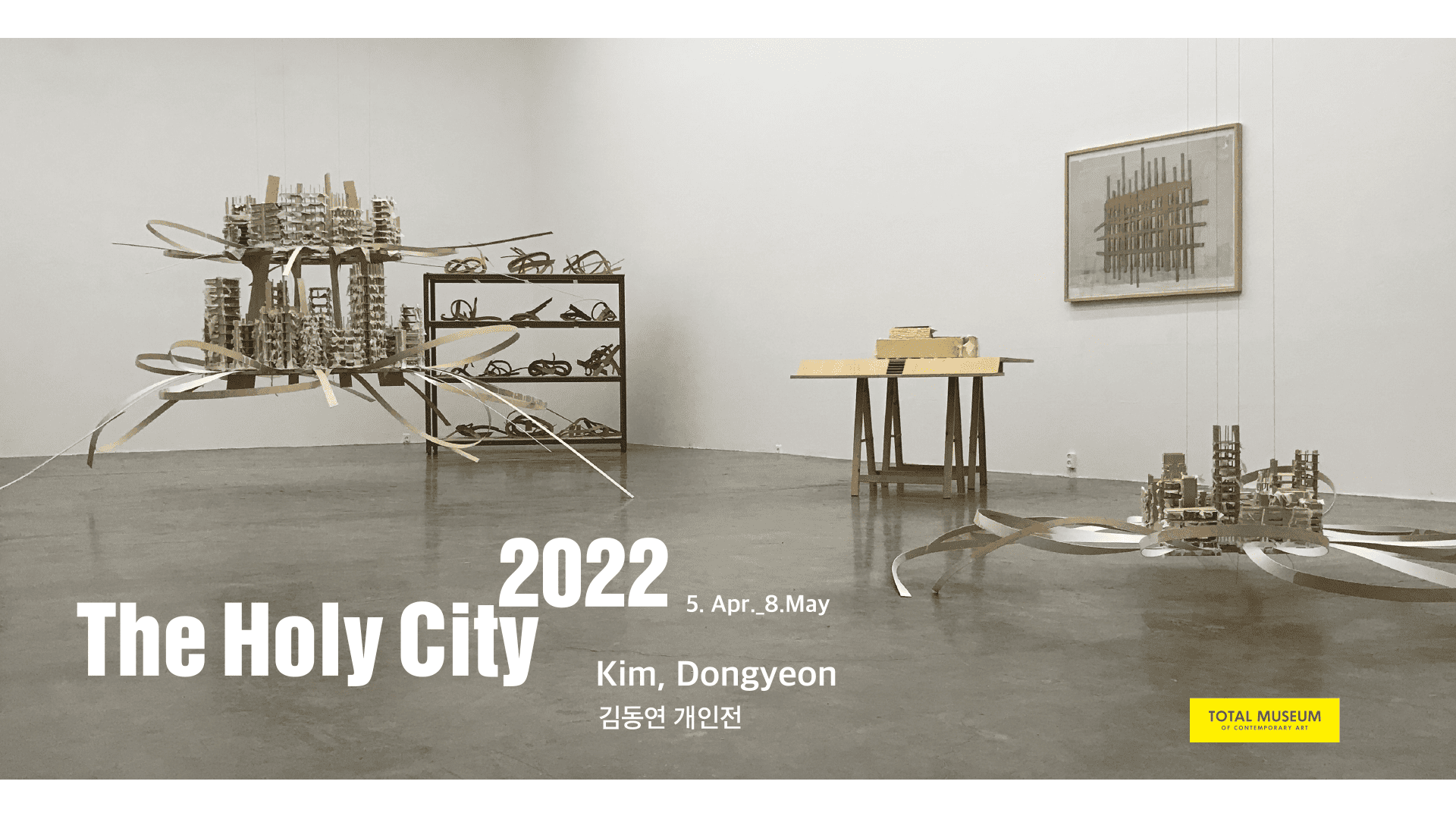TheHolyCity2022