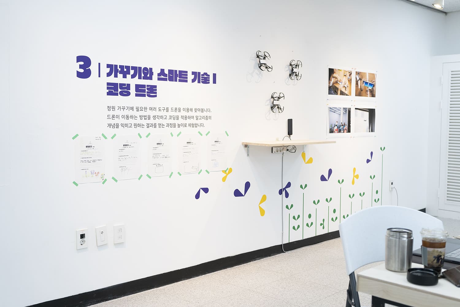 벙커465-16_가꾸다꾸미다_6