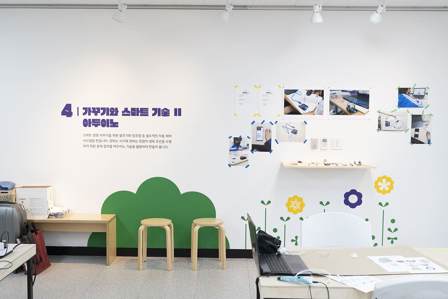 벙커465-16_가꾸다꾸미다_7