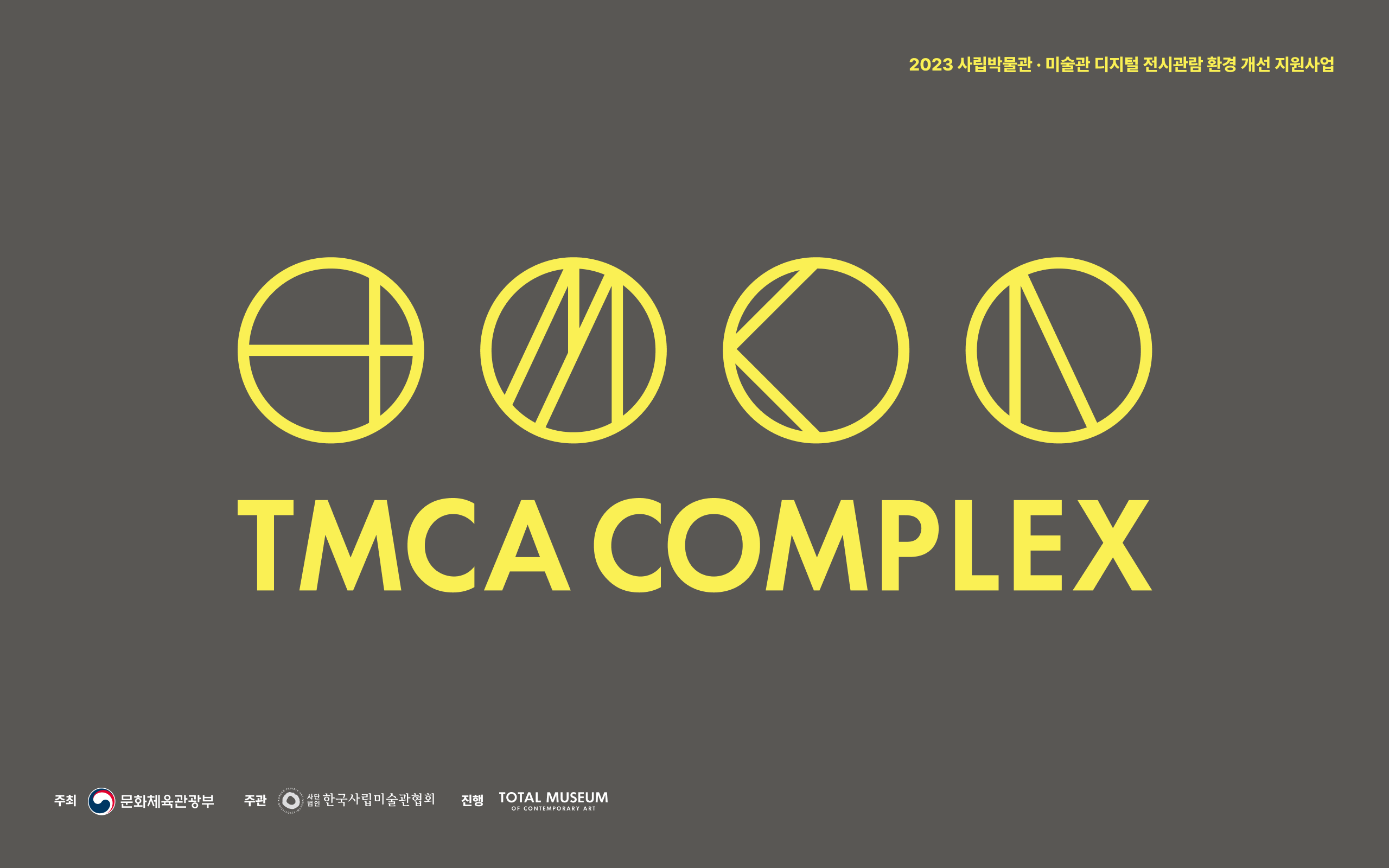 TMCA Complex