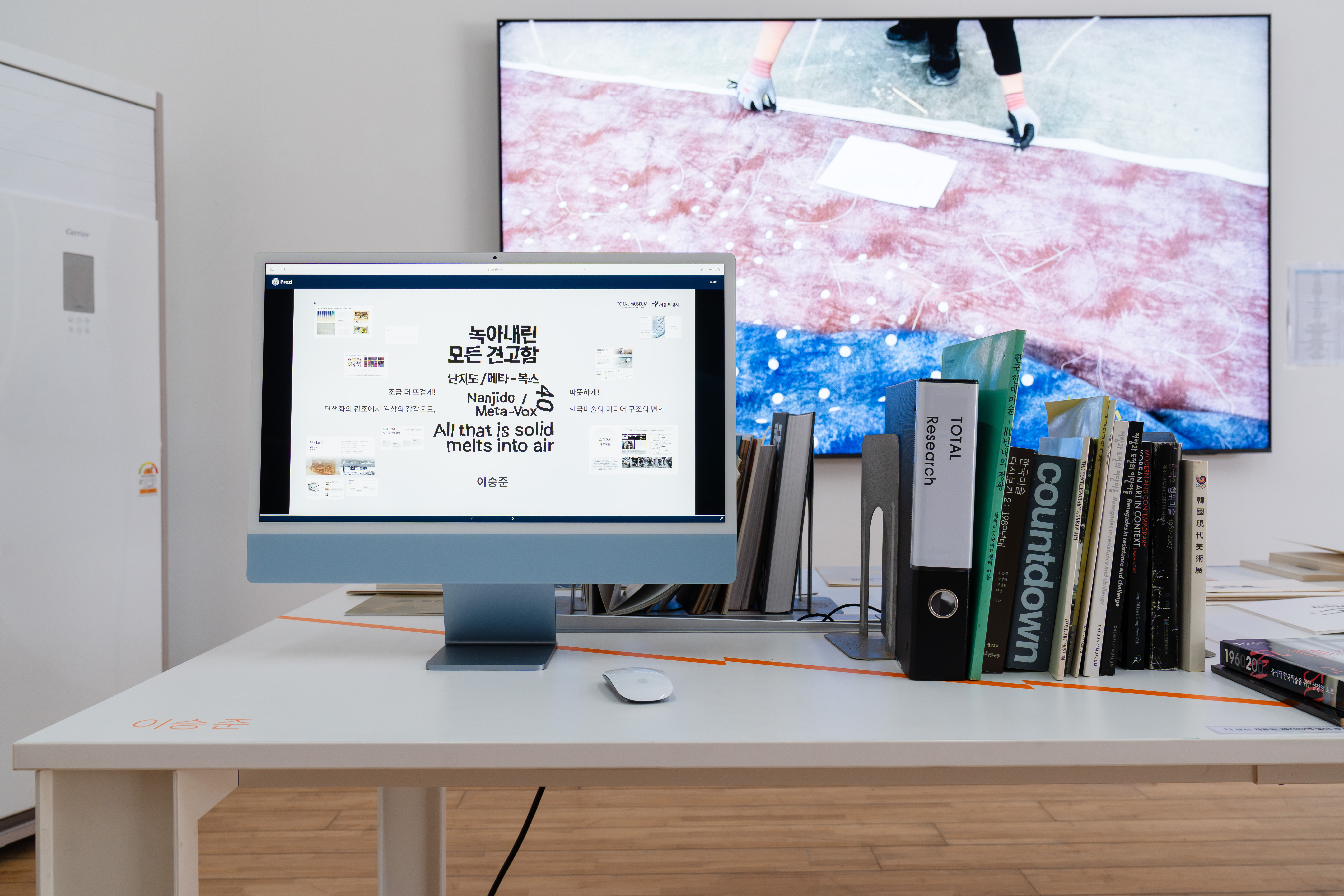 녹아내린 모든 견고함_미보정_서미협 (9)