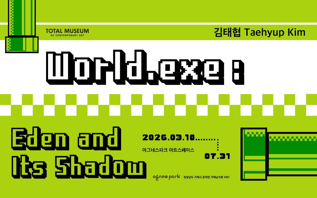 아그네스파크_김태협 포스터-01