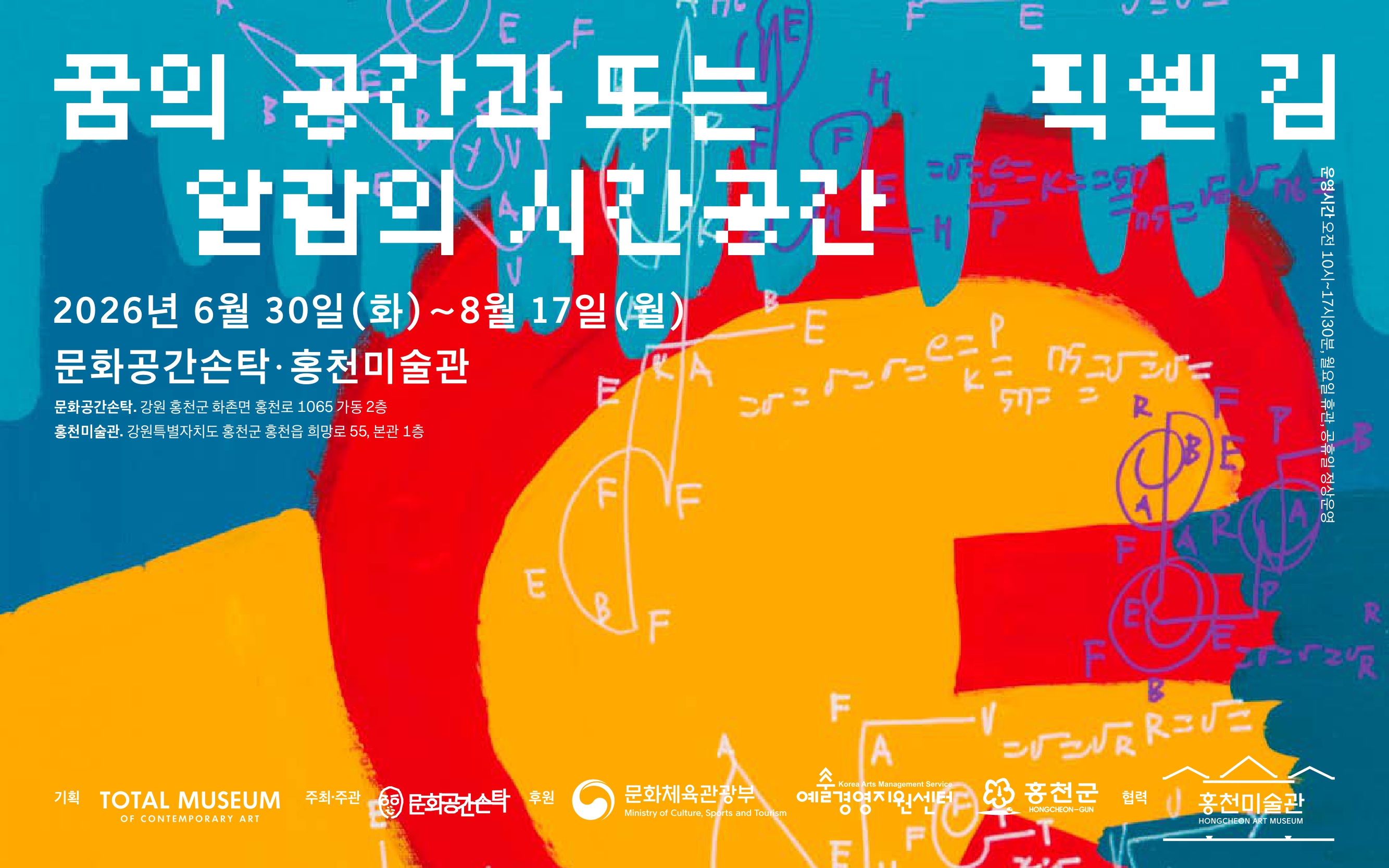 픽셀김_홈페이지 포스터